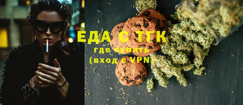 Canna-Cookies марихуана  Заполярный 