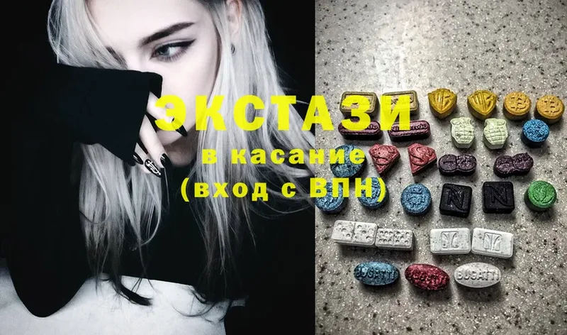 Ecstasy 250 мг  нарко площадка какой сайт  Заполярный 